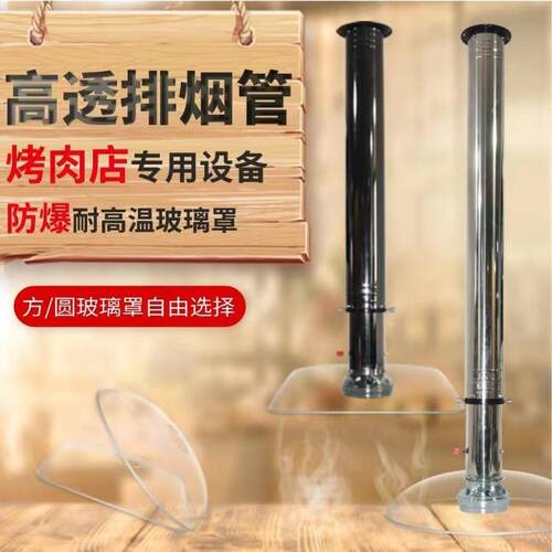 烤排风小伸缩管不锈钢韩式烤肉加粗伸炉缩排0001烟管小串排烟系肉