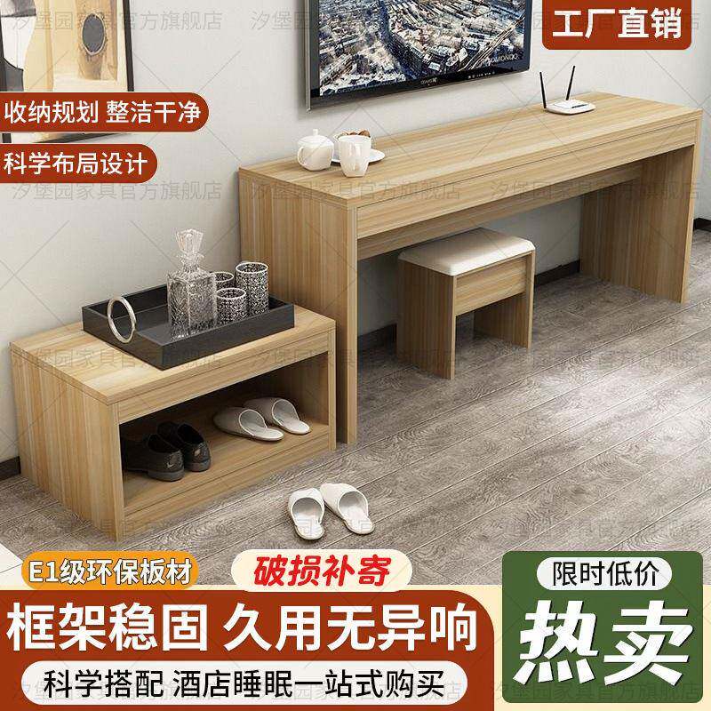 酒店宾78板馆电行视柜李柜组合子挂衣旅馆凳民宿标间全套桌子