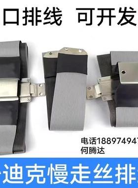 慢走丝间线下机头排线扁电A极线LN400102QSSL600A4LN极00GS