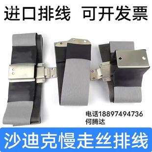 慢走丝间线下机头排线扁电A极线LN400102QSSL600A4LN极00GS