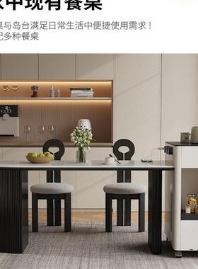 小户型可移动岩台板岛桌一体餐家多用单独极窄靠墙LGJ功能储物餐