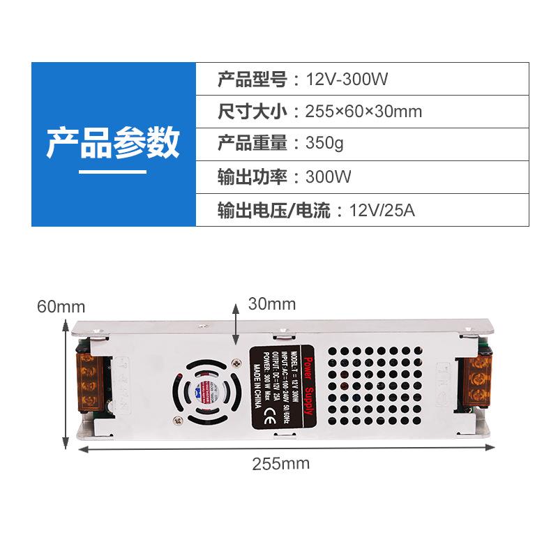 30W长条开关电源ld灯条灯带电e源恒压开关电源PSJ室内ED0灯箱电L