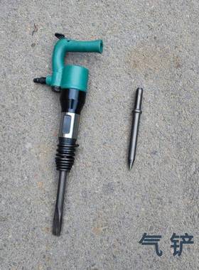 便携CNA簧C3C6气铲风铲带弹动工具小型手气持式