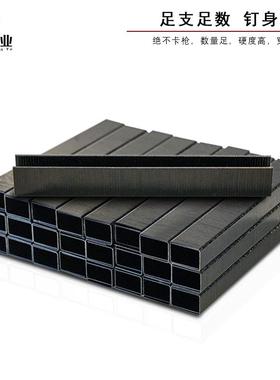 厂销气动6钉U型钉沙发软包黑色马钉1000J码100804972J110J1013J门