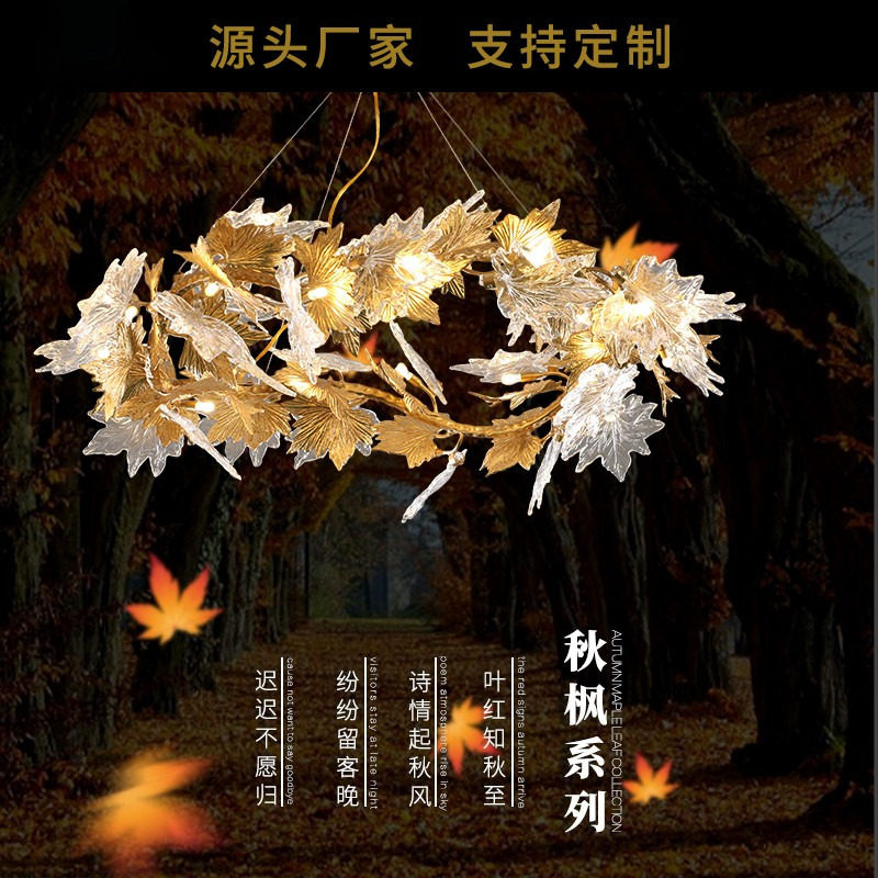 轻奢餐厅灯后现代高档客厅玻