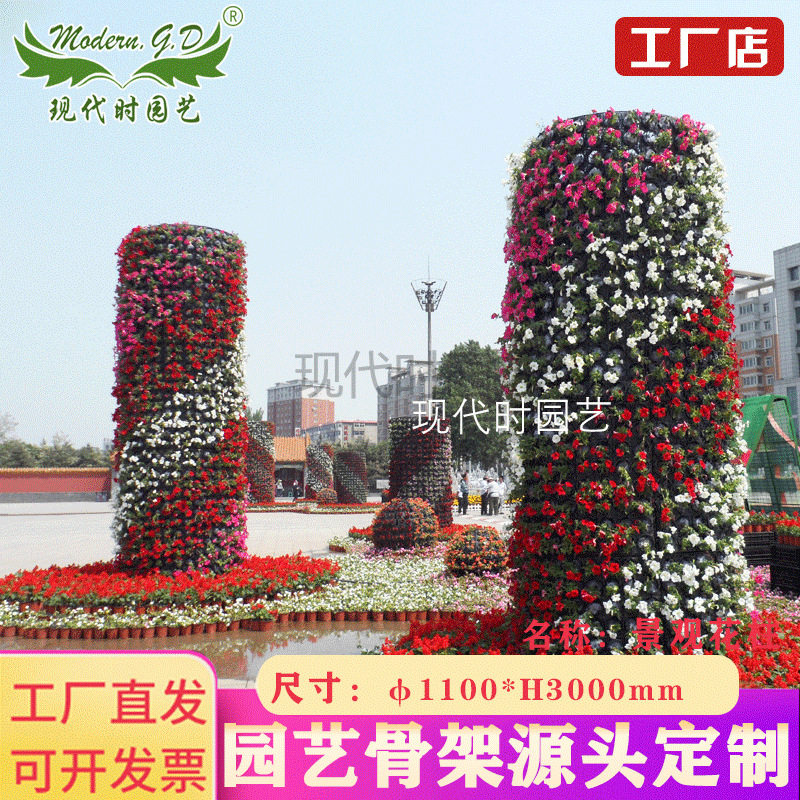 市政景观铁艺立体花柱骨架
