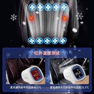 夏季 制冷座椅垫8背风机靠汽车通风坐垫743货车扇带风透气散热凉垫