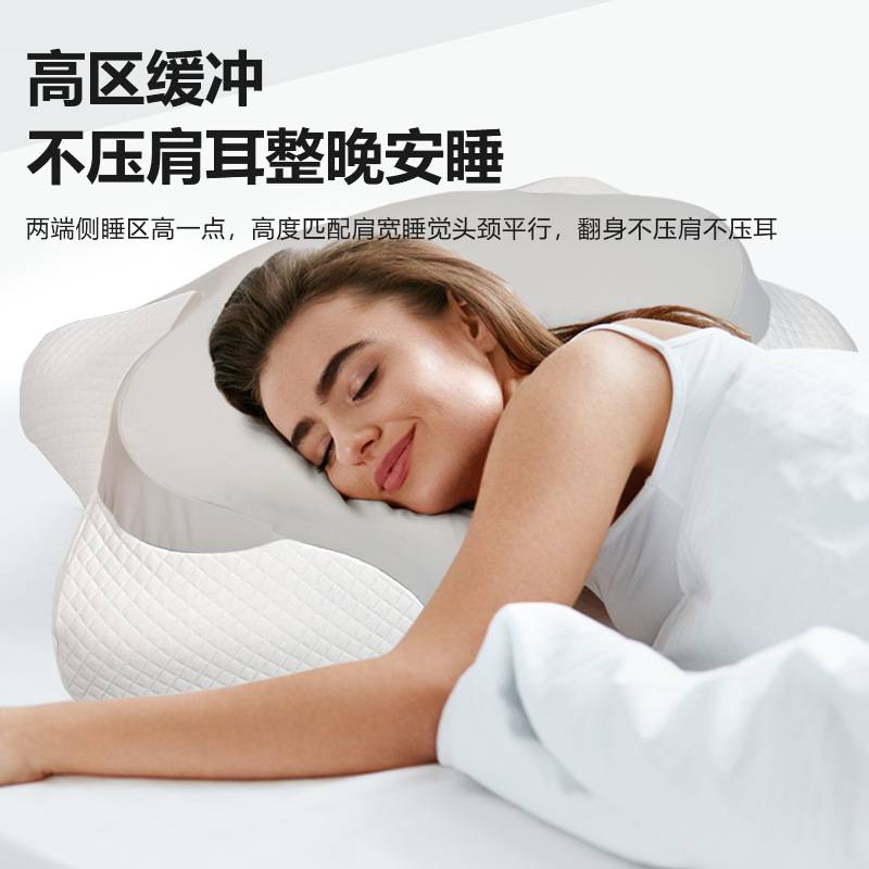 跨境蝶形枕慢回弹记忆棉枕头冰丝深睡眠高低记忆枕人体工学护颈枕