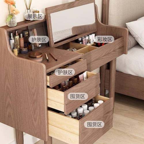 品析全实木卧梳妆一体收纳柜化妆台台现代简约319室睿翻盖梳妆桌