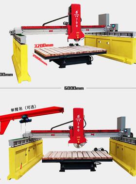 石边材红外桥式切机花岗石岩大理直线切割HLSQ-500机规格板线锯石
