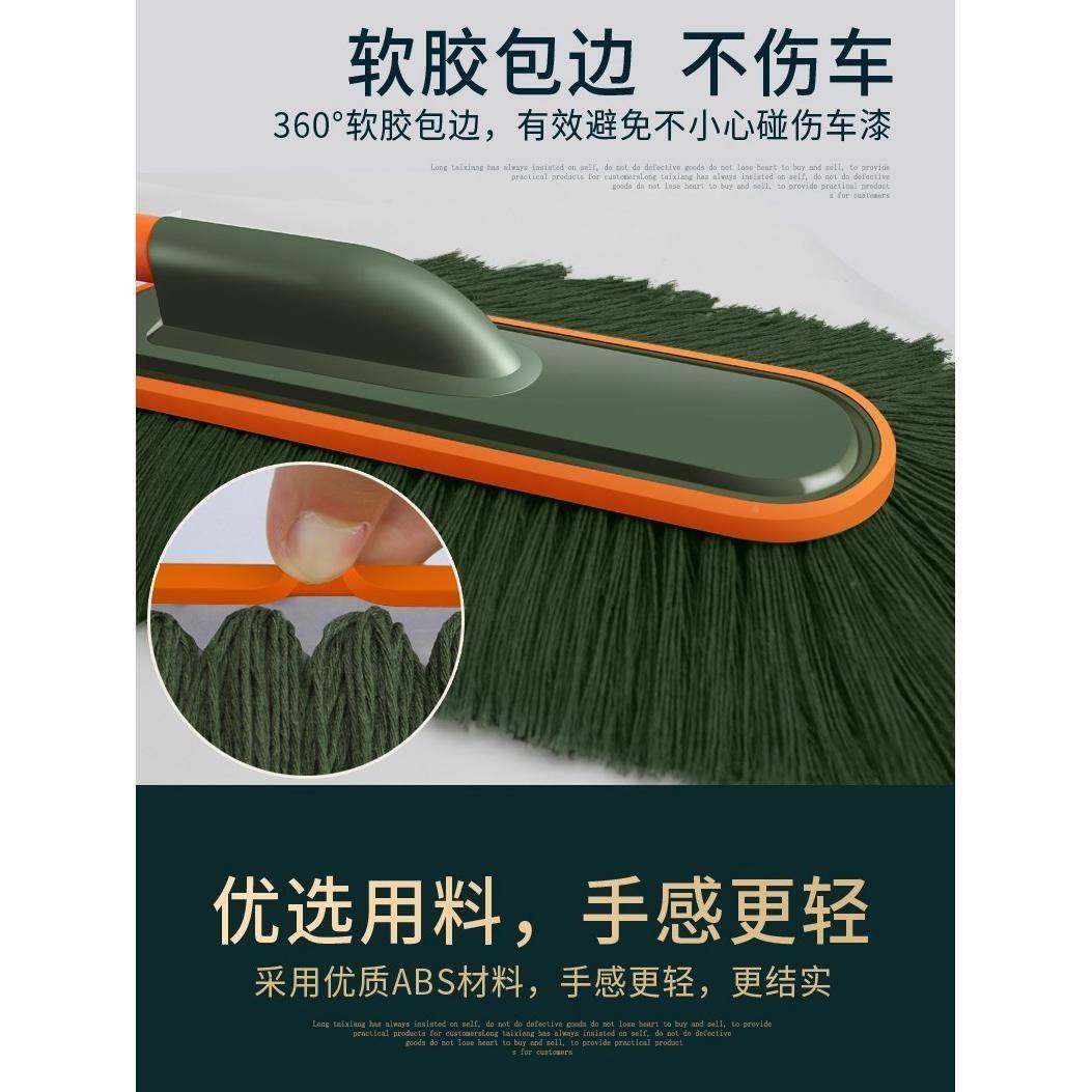 车汽车擦车除尘掸子车车子拖把用伸刷缩杆扫雪无品牌/扫灰尘清理