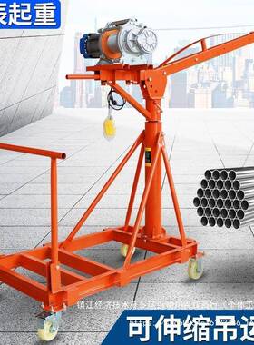 家用小型吊料机可移动伸缩装修上SSX吊砖提式升机吊料机支拉架推