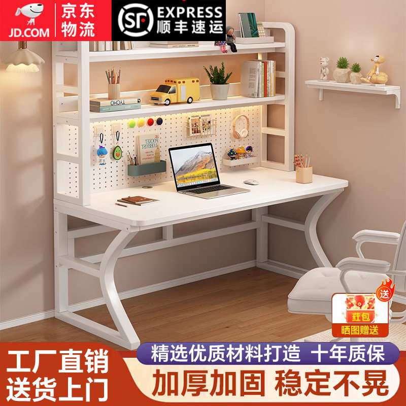 淘米丽电脑桌书架一体小户型