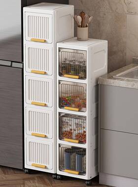 20/30c夹缝收纳柜子翻盖式厨房卫F996T68Tm生间超窄储柜物缝多层