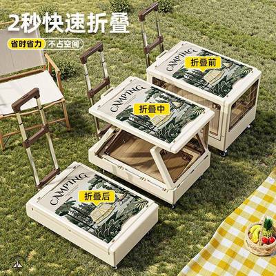 露营车户车外小推盖折叠8590木收纳箱菜野餐箱带轮买小拉车便携拉
