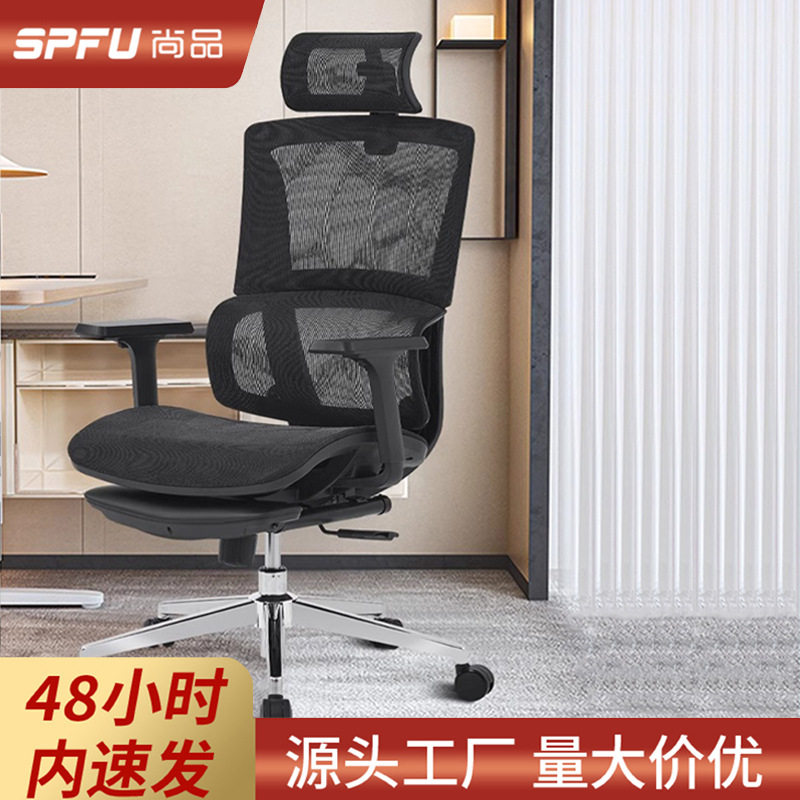 现代简约职员办公椅子久坐舒适人体工学电脑椅网面透气可躺办公椅