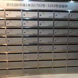 不锈外钢信报箱防水报区箱邮政信箱出口信报箱不锈钢邮箱小信户信