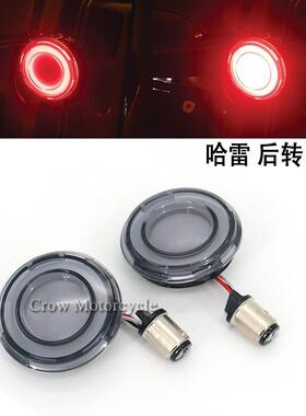 哈XL8雷12183/X48滑翔系软列尾改装LE转向灯肥仔街霸前后D灯芯