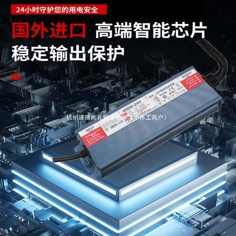 LD动户外防水开关电变压器24V480E12灯带灯箱招源牌发光字超薄驱,家装灯饰光源,智能吊灯,淘宝优惠券,粉丝福利购,淘宝优惠卷