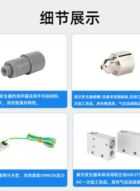 真空发生器EV/CV10HS/10LS真空发生器定制大吸力控制负压真空阀