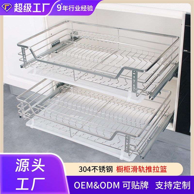 SUS304不锈钢碗碟架升降调拉篮架吊柜下拉式橱柜收纳碗盘置物架