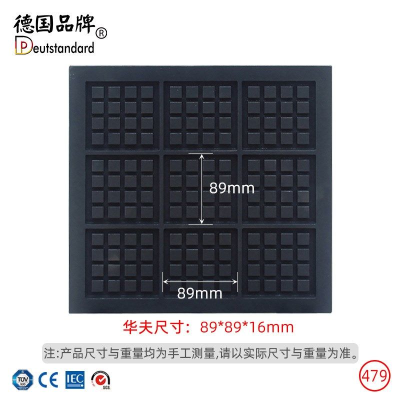 华夫饼机松饼商用小吃设备9片方形格仔机烤饼机松饼窝夫机华夫机,厨房电器,其他商用厨电,淘宝优惠券,粉丝福利购,淘宝优惠卷