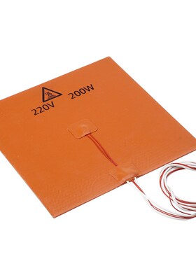 3D打印机配件 200x200mm 220V 200W硅橡胶热床 硅胶加热垫 发热板