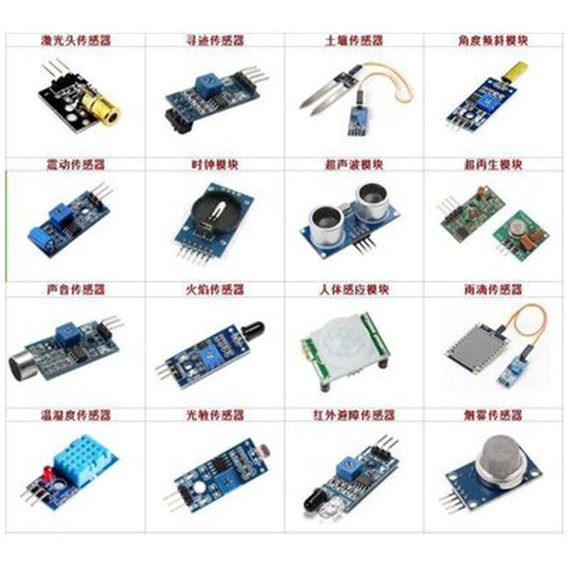 Raspberry Pi 2代B型 超声波 16种传感器套件 树莓派传感器模块