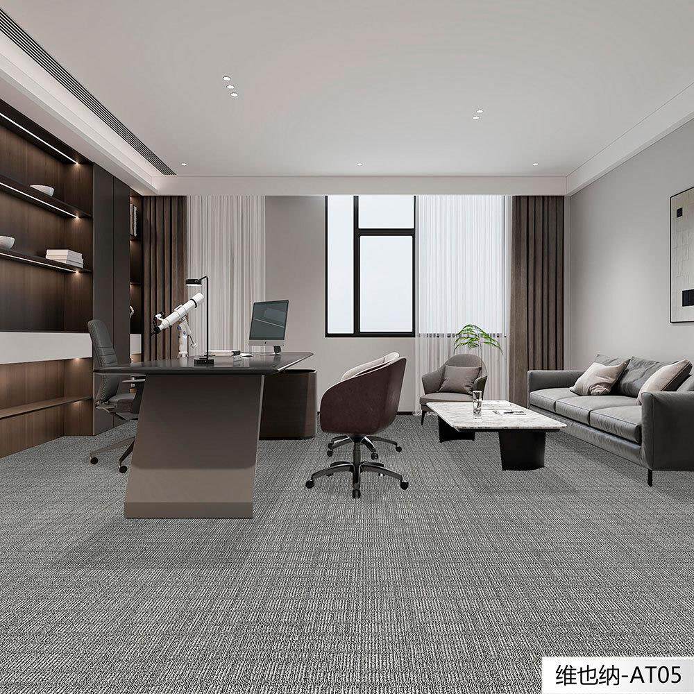 办公室地毯加厚地毯全铺地毯耐磨地毯商用阻燃提花满铺酒店过道