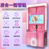 商用拍照机商场网红美拍屋韩式 大头贴跨境美拍机自助拍照机厂家