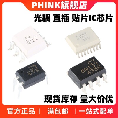 STM32L552ZET6 QFP-144 IC单片机 MCU 微控制器 原装 集成 IC芯片