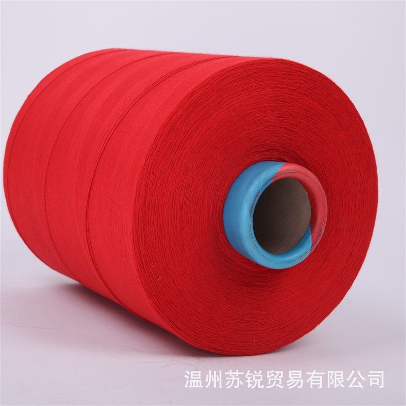 5kg红黄蓝绿彩色封包线6股缝包机线打包封口线大卷棉线