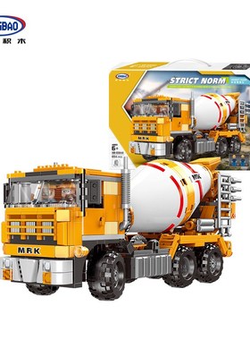 星堡03034-40自卸车铲车装载机吊车挖掘机推土机拼插小颗粒积木