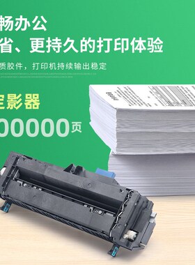 适用理光MPC3002定影组件Ricoh Aficio MP C3502激光复印机定影器