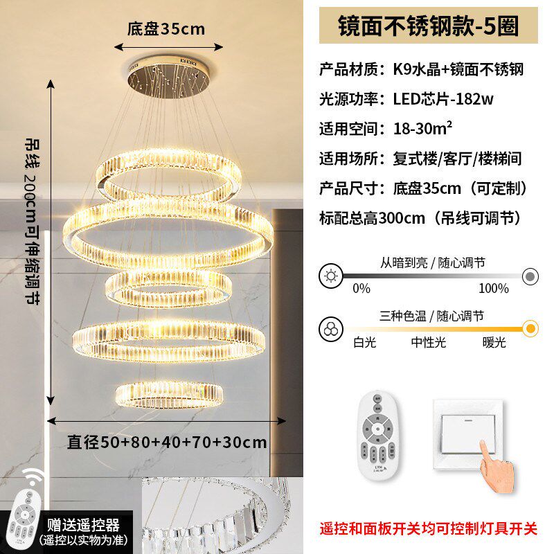 客厅吊灯2025年挑空楼梯吊灯轻奢水晶灯楼中楼餐吊灯具别墅楼吊灯