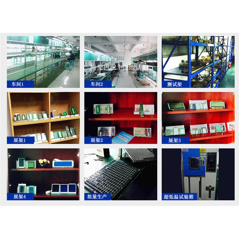 液晶模块,供应 液晶显示模块C12864-3 厂家供应lcd 显示屏