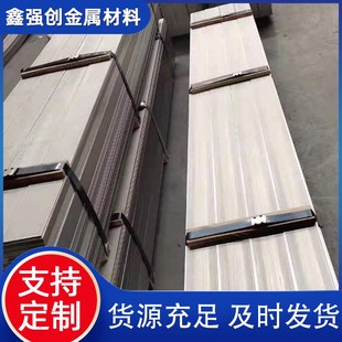 现货供应40x4热镀锌扁钢 304不锈钢扁钢厂家 热轧扁钢