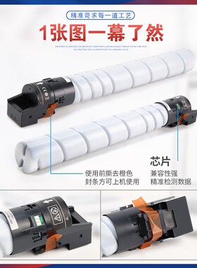 适用ADT309K震旦ADC369粉盒ADC459复印机墨盒ADC559墨粉匣ADT459K