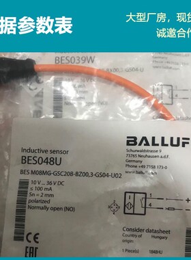 供应德国巴鲁夫BES M12MI-NSC40B-BV05 电感式标准传感器10~30VDC