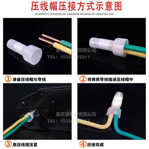 CE奶嘴型压线帽闭口端子尼龙耐温750℃ CE-1X/2X/5X/8X快速并线