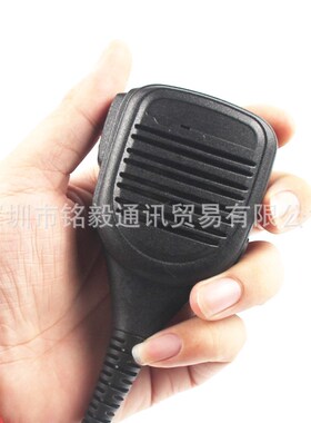海事台对讲机手咪IP54仿原咪适用于ICOM M33 M35 M25 recent M23