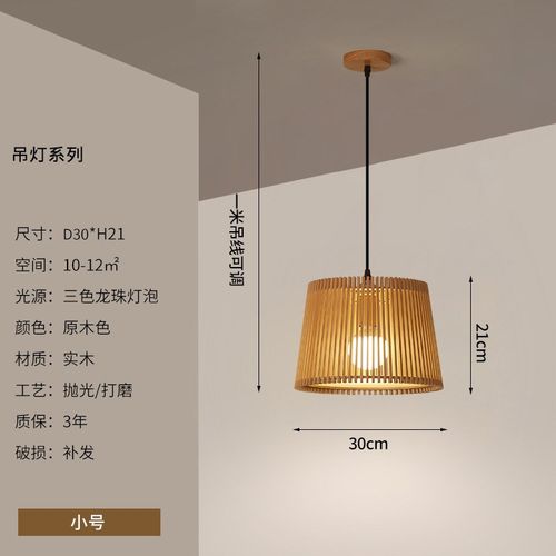 日式餐厅灯吊灯原木风灯具简约现代吧台茶室饭店灯民宿实木艺术灯