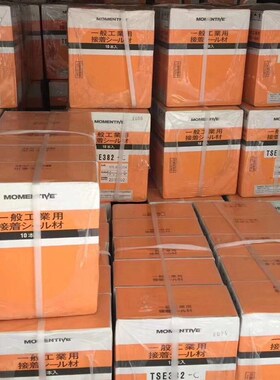 Momentive 迈图TSE382 透明/白色电子密封胶 防水硅胶 耐高温耐油