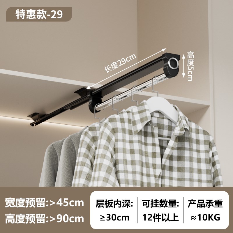 衣柜挂衣杆顶装抽拉式挂衣杆纵向衣柜内伸缩衣架衣通杆竖向横挂