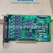 研华PCI-1735U/1737U/1739U/1751/1753/1757UP非隔离数字量I/O卡