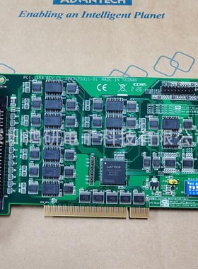 研华PCI-1735U/1737U/1739U/1751/1753/1757UP非隔离数字量I/O卡