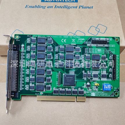 研华PCI-1735U/1737U/1739U/1751/1753/1757UP非隔离数字量I/O卡