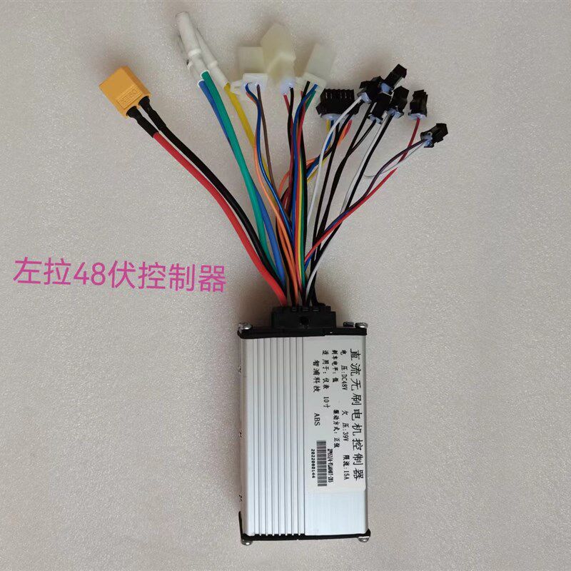 左拉成人十寸电动滑板车配件转把仪表控制器加速器液晶屏油门智浦