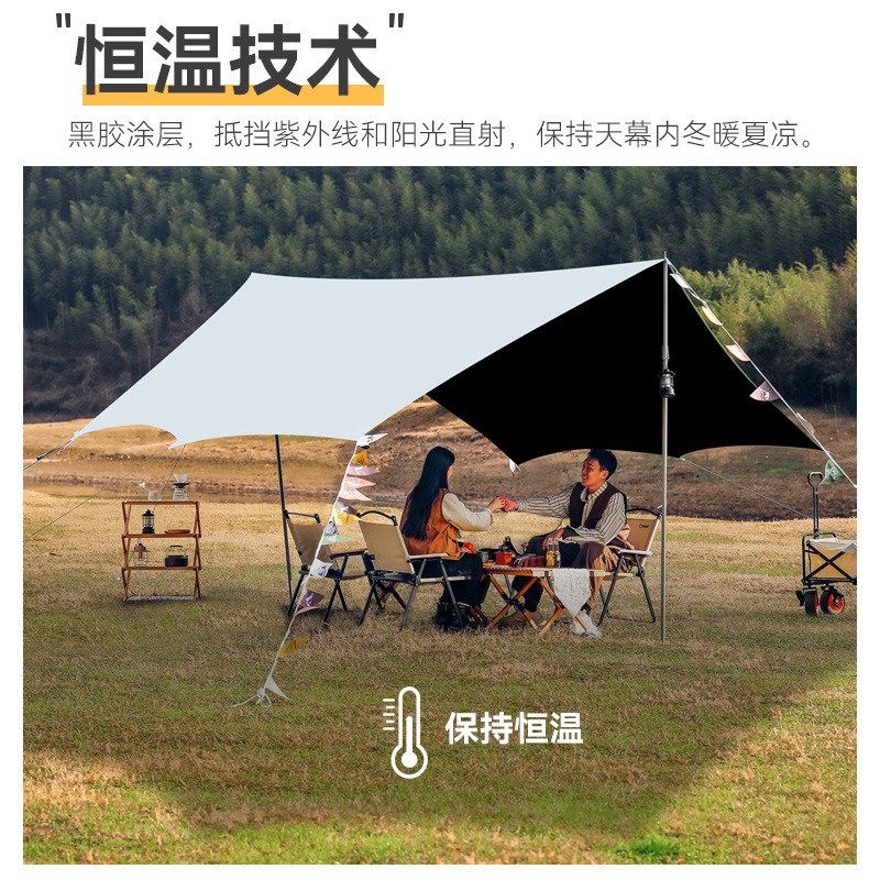 北极狼 天幕户外帐篷黑胶八角遮阳棚凉棚多人露营野营野餐便携
