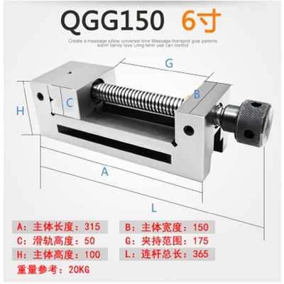 精密平口钳2寸-3寸-6寸机用手动快动直角虎钳批士夹具QGG磨床台钳
